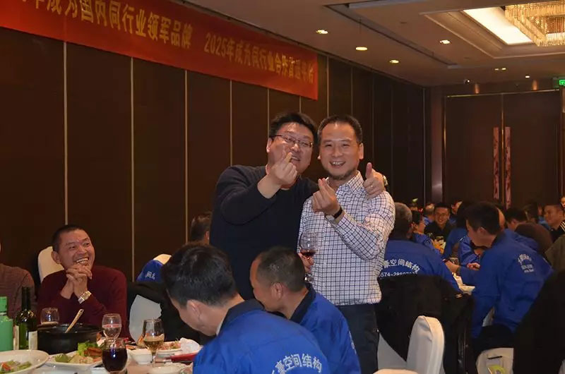 萬豪空間結(jié)構(gòu)2019年度總結(jié)暨2020規(guī)劃會(huì)議