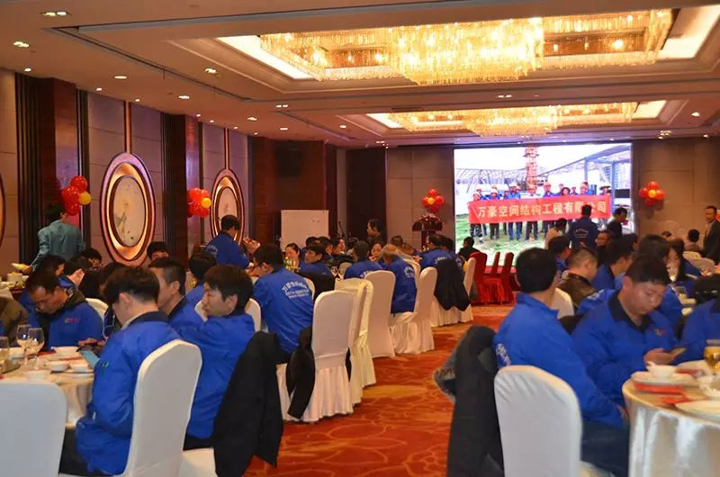 萬豪空間結(jié)構(gòu)2019年度總結(jié)暨2020規(guī)劃會(huì)議