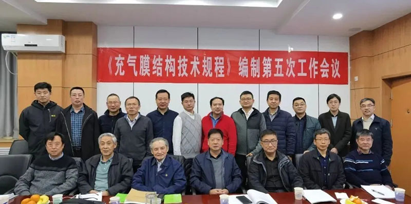 膜結構又兩標，一定稿一啟動