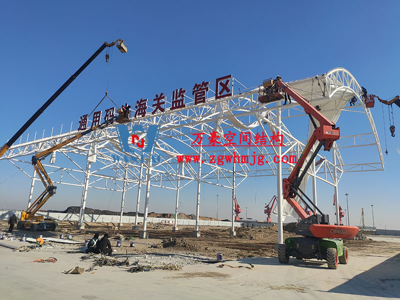 射陽港港區(qū)國家一類開放口岸一關(guān)兩檢查驗(yàn)設(shè)施項(xiàng)目膜結(jié)構(gòu)安裝中 射陽港港區(qū)國家一類開放口岸一關(guān)兩檢查驗(yàn)設(shè)施項(xiàng)目膜結(jié)構(gòu)安裝中