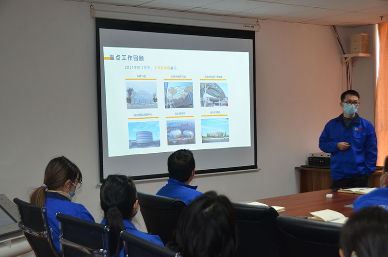 萬(wàn)豪空間結(jié)構(gòu)2021年度總結(jié)暨2022年度規(guī)劃會(huì)議