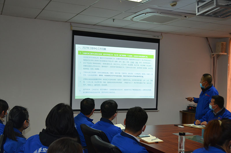 萬(wàn)豪空間結(jié)構(gòu)2021年度總結(jié)暨2022年度規(guī)劃會(huì)議