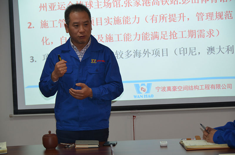 萬(wàn)豪空間結(jié)構(gòu)2021年度總結(jié)暨2022年度規(guī)劃會(huì)議