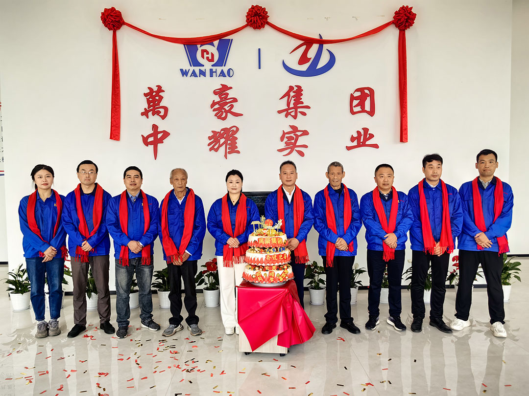 萬(wàn)豪集團(tuán)|喜迎喬遷，盛啟新章！