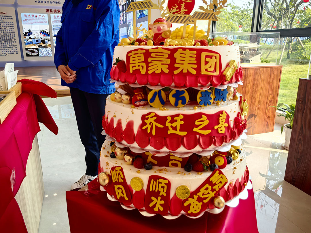 萬(wàn)豪集團(tuán)|喜迎喬遷，盛啟新章！