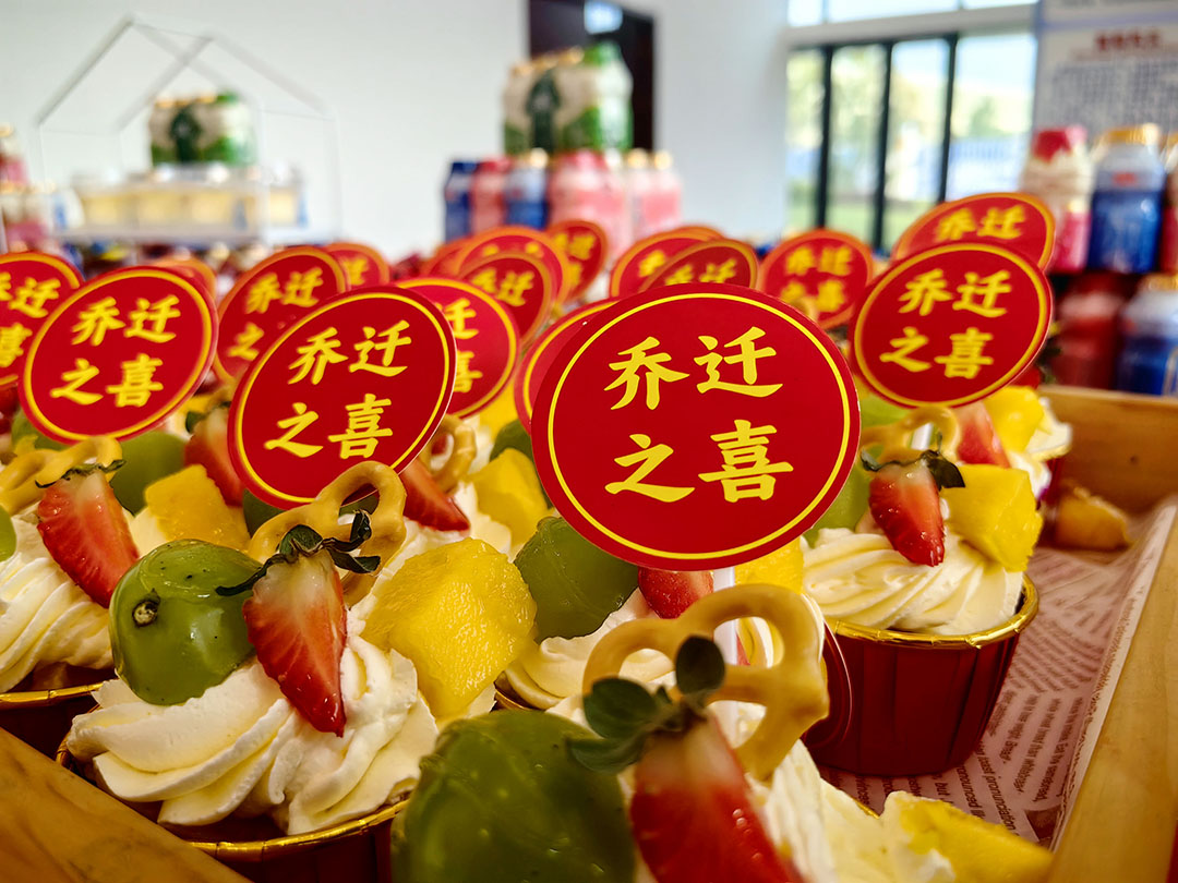 萬(wàn)豪集團(tuán)|喜迎喬遷，盛啟新章！