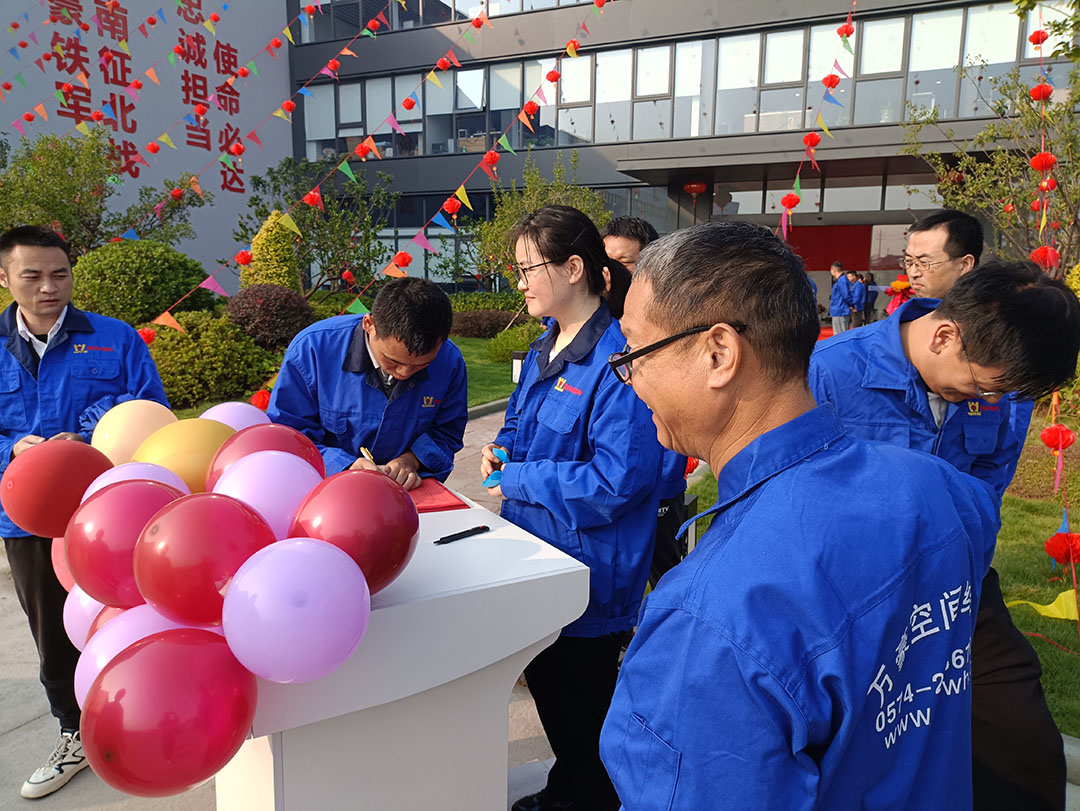 萬(wàn)豪集團(tuán)|喜迎喬遷，盛啟新章！