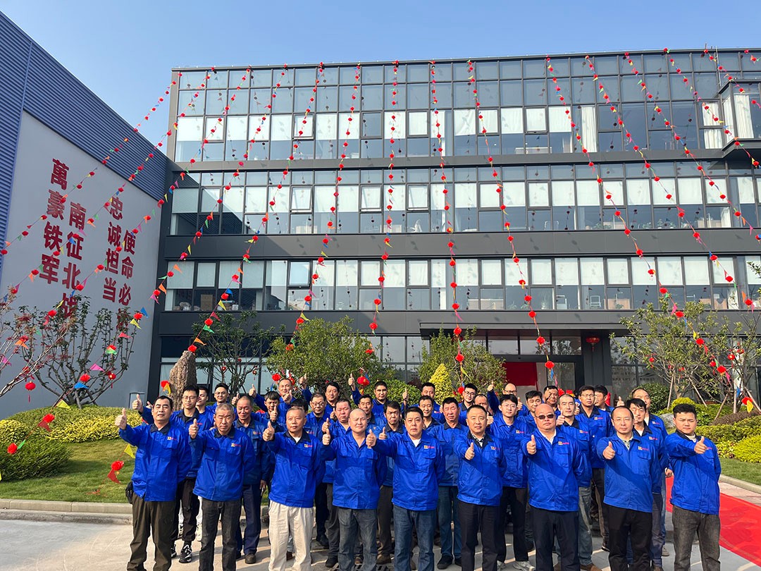 萬(wàn)豪集團(tuán)|喜迎喬遷，盛啟新章！