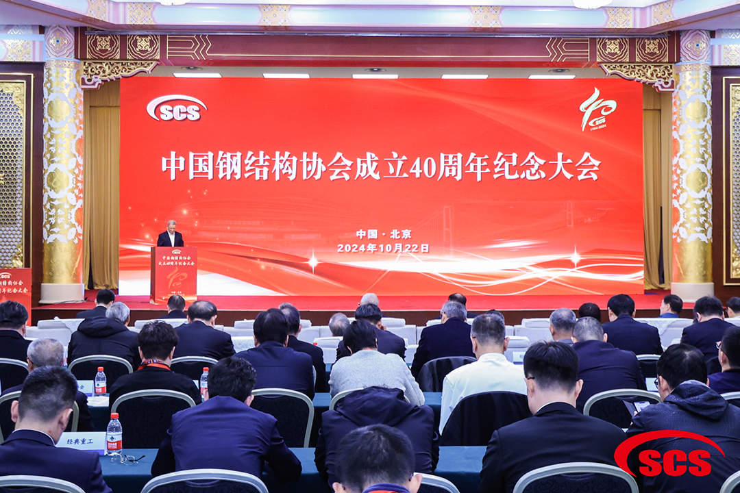 喜報(bào)！恭喜萬豪空間結(jié)構(gòu)榮獲中國鋼結(jié)構(gòu)協(xié)會(huì)2024年度技術(shù)創(chuàng)新獎(jiǎng)