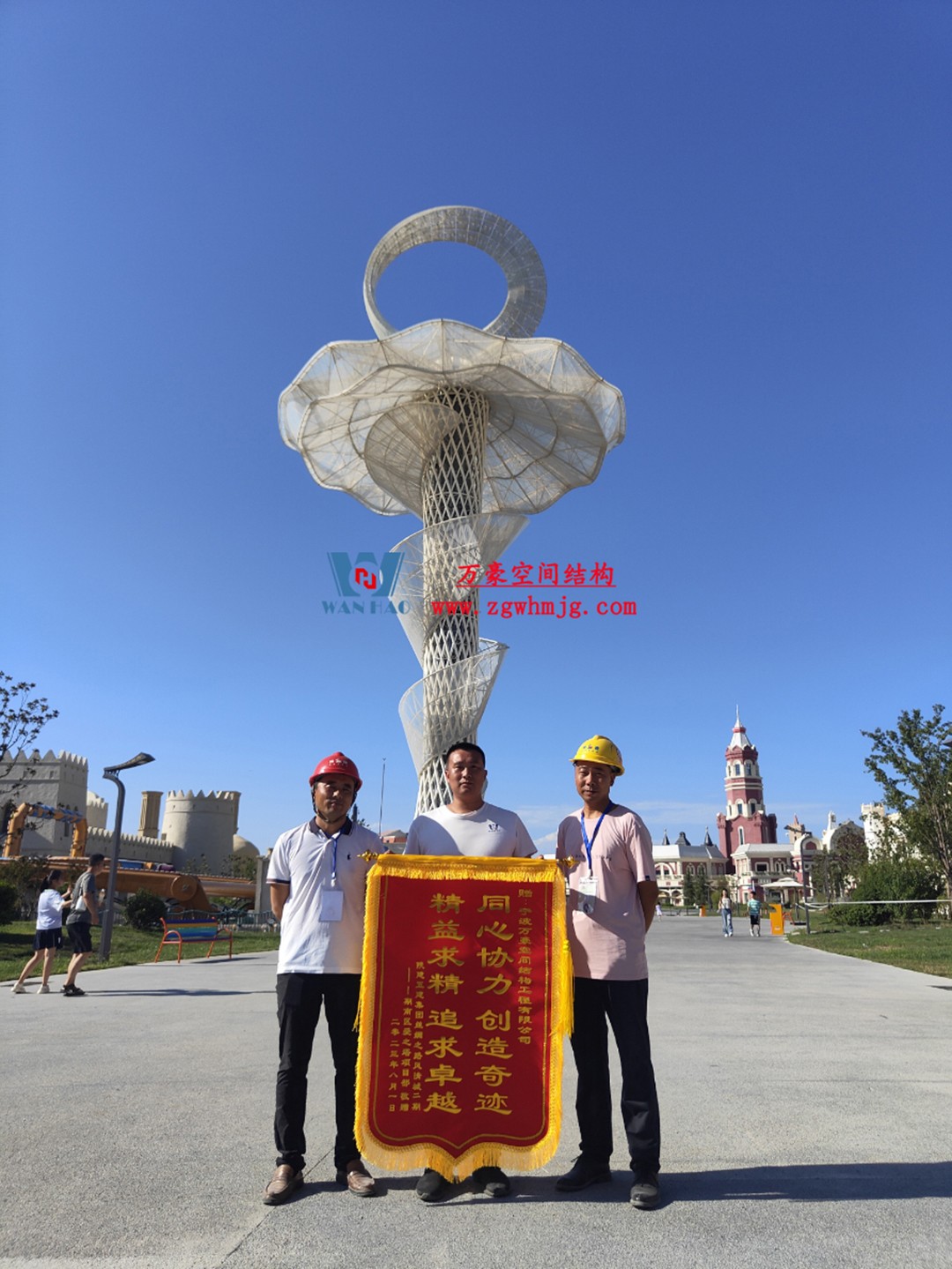 喜報(bào)！恭喜萬豪空間結(jié)構(gòu)榮獲中國鋼結(jié)構(gòu)協(xié)會(huì)2024年度技術(shù)創(chuàng)新獎(jiǎng)