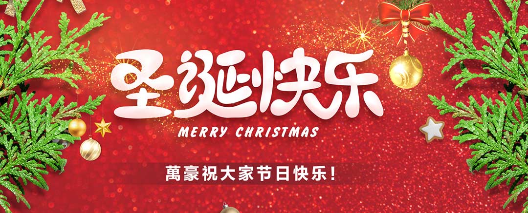 關(guān)愛員工，愛在萬豪|暖心平安夜，傳遞“蘋”安幸福