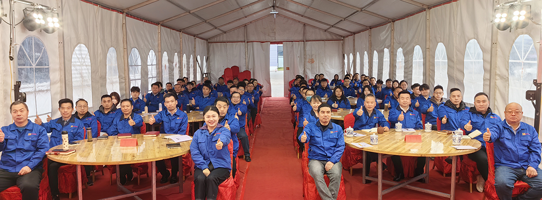 新征程，再出發(fā)|萬豪2024年終會暨2025年度規(guī)劃會議圓滿舉辦