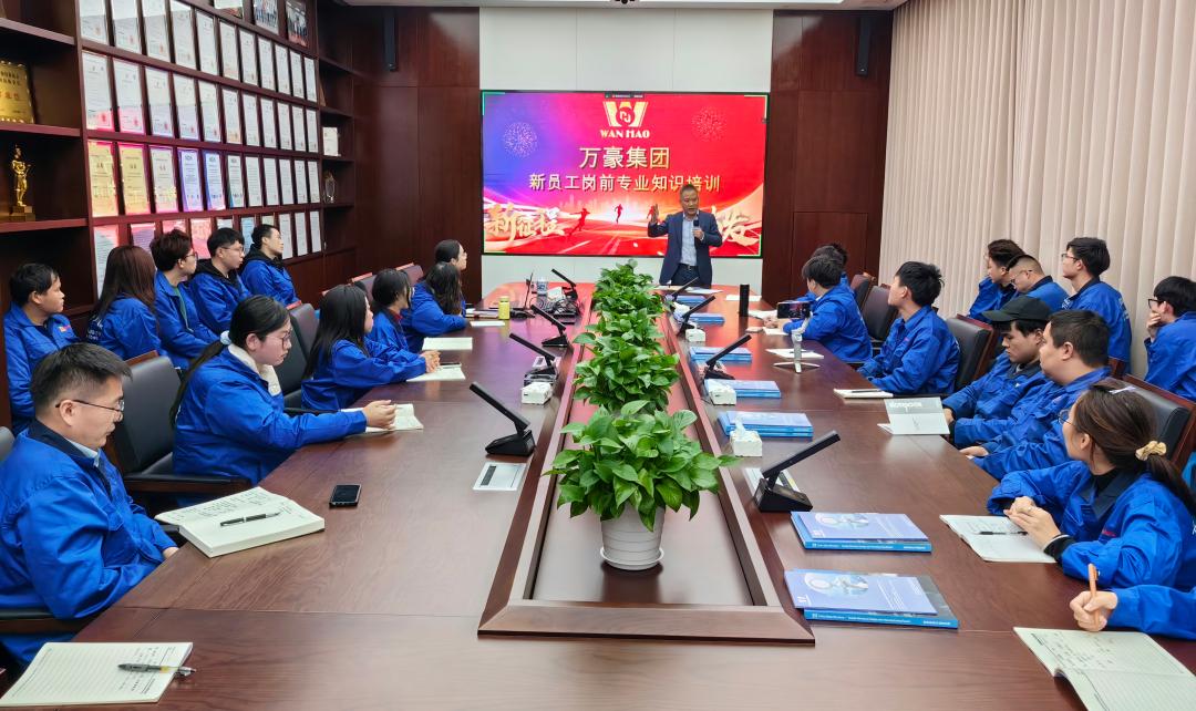 凝“新”聚力，奮勇前行|新員工崗前專業(yè)知識培訓，開啟征程新篇章