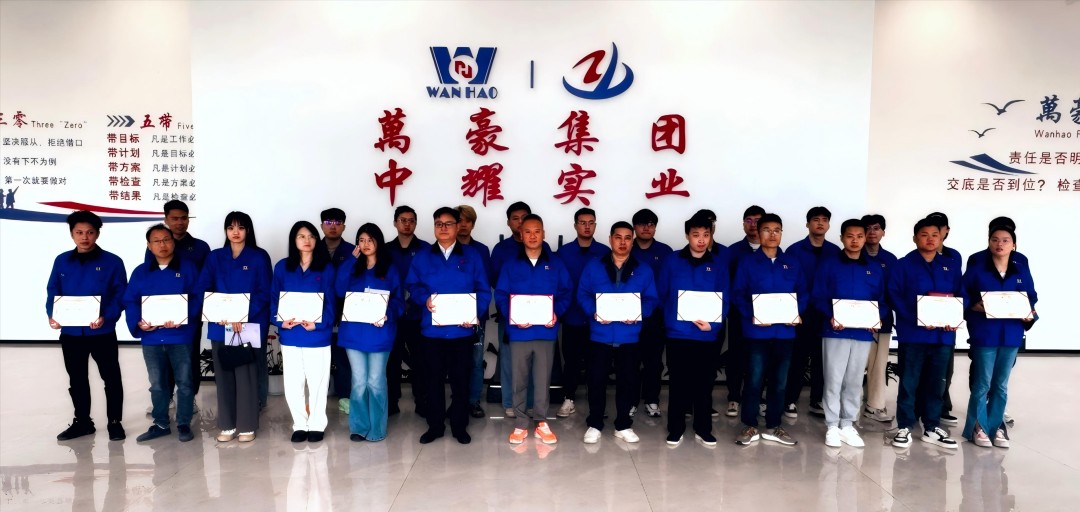 浙江萬豪空間結(jié)構(gòu)集團(tuán)有限公司隆重舉行“匠心傳承·共筑未來”師徒大會！