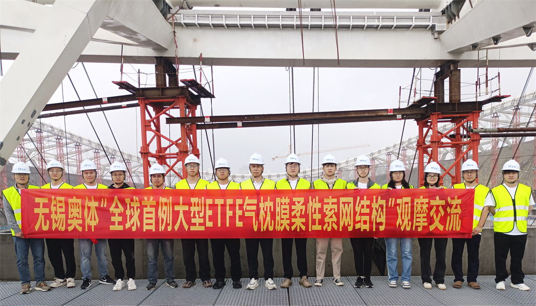 標桿引領，智啟未來——萬豪集團營銷、設計與技術骨干共赴無錫奧體中心，現(xiàn)場觀摩學習解鎖“創(chuàng)新密碼”