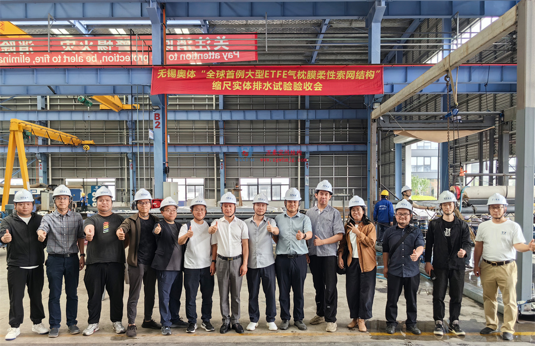 標桿引領，智啟未來——萬豪集團營銷、設計與技術骨干共赴無錫奧體中心，現(xiàn)場觀摩學習解鎖“創(chuàng)新密碼”