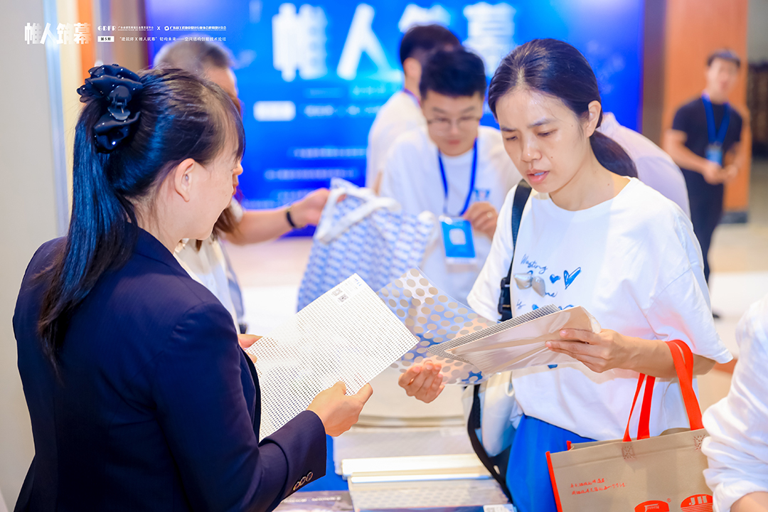 萬豪集團(tuán)亮相廣州“ 帷人筑幕“論壇會-揭秘：復(fù)雜空間結(jié)構(gòu)與膜結(jié)構(gòu)建筑設(shè)計(jì)施工重難點(diǎn)