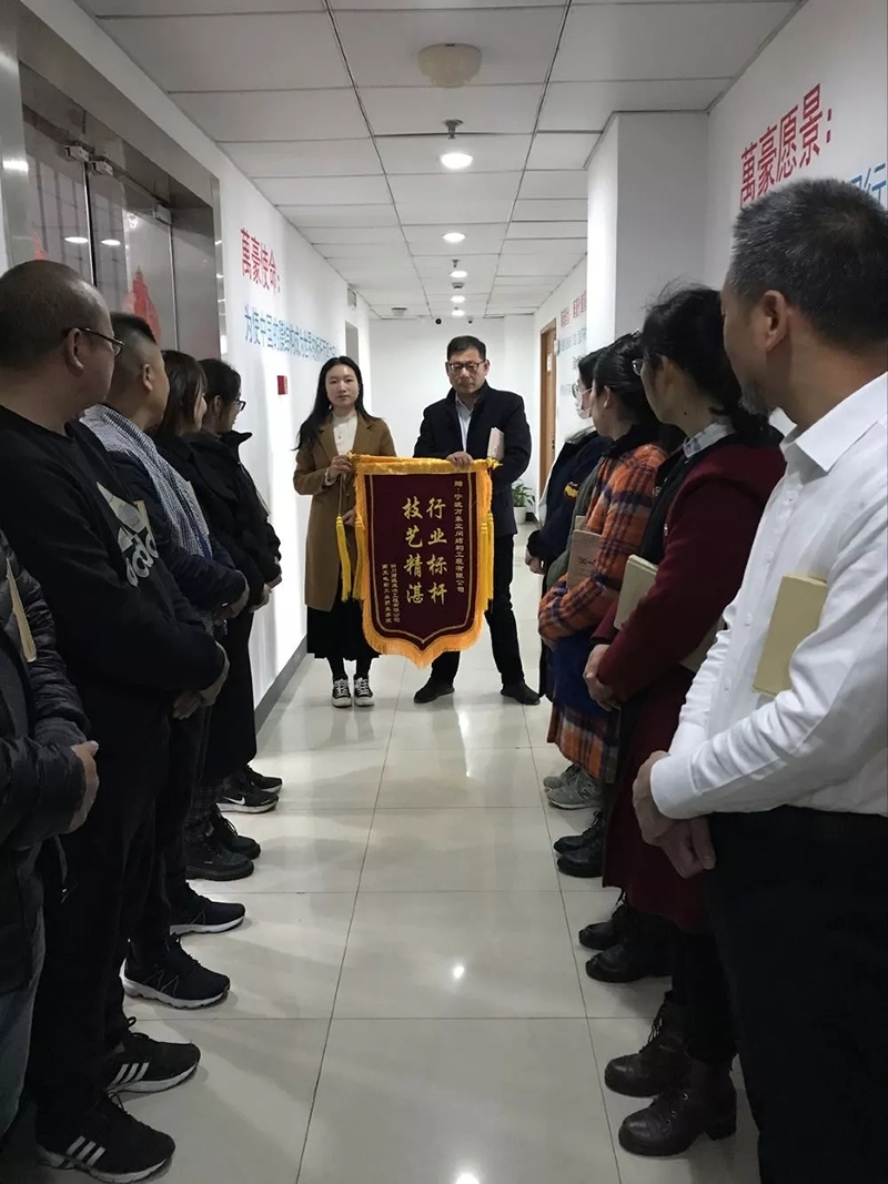 萬豪空間結(jié)構(gòu)福利：給南充電影學(xué)院項(xiàng)目經(jīng)理現(xiàn)金獎勵(lì)