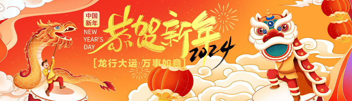 萬豪祝大家新年行大運(yùn)，龍行龘龘，前程?hào)T朤！