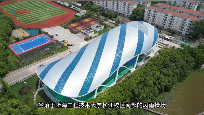 風(fēng)雨操場(chǎng)上的ETFE膜穹頂