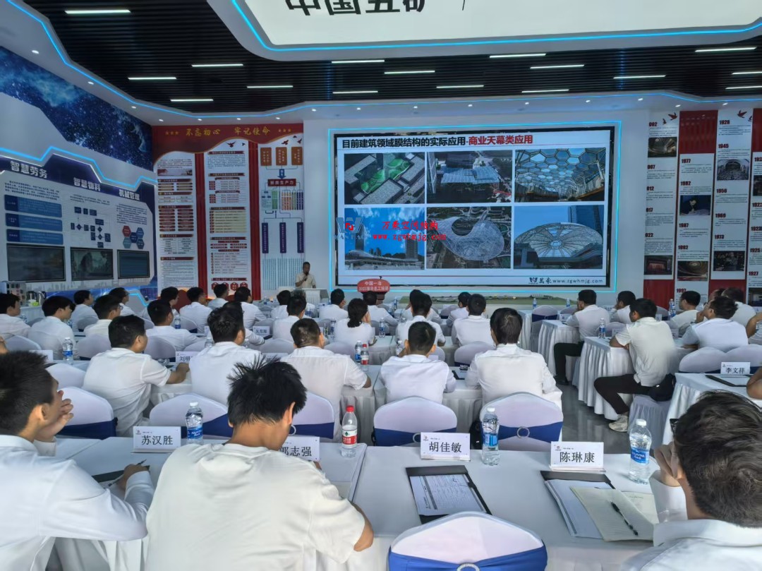 浙江萬豪空間結(jié)構(gòu)集團(tuán)董事長(zhǎng)張委受邀向一冶集團(tuán)開展技術(shù)交流，共探空間結(jié)構(gòu)新未來！