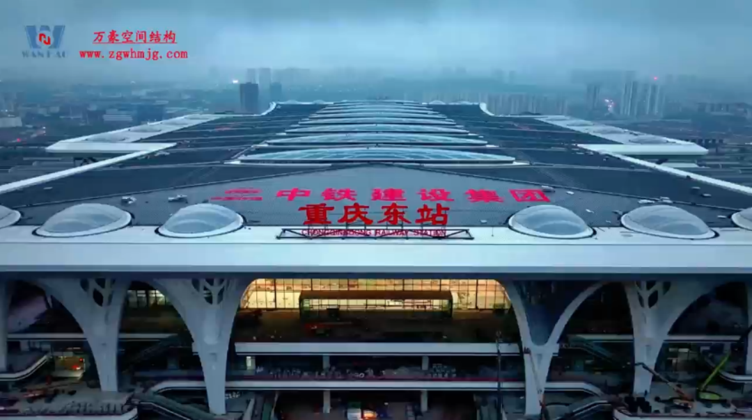 重慶東站即將通車！萬豪建的高鐵站有多牛？
