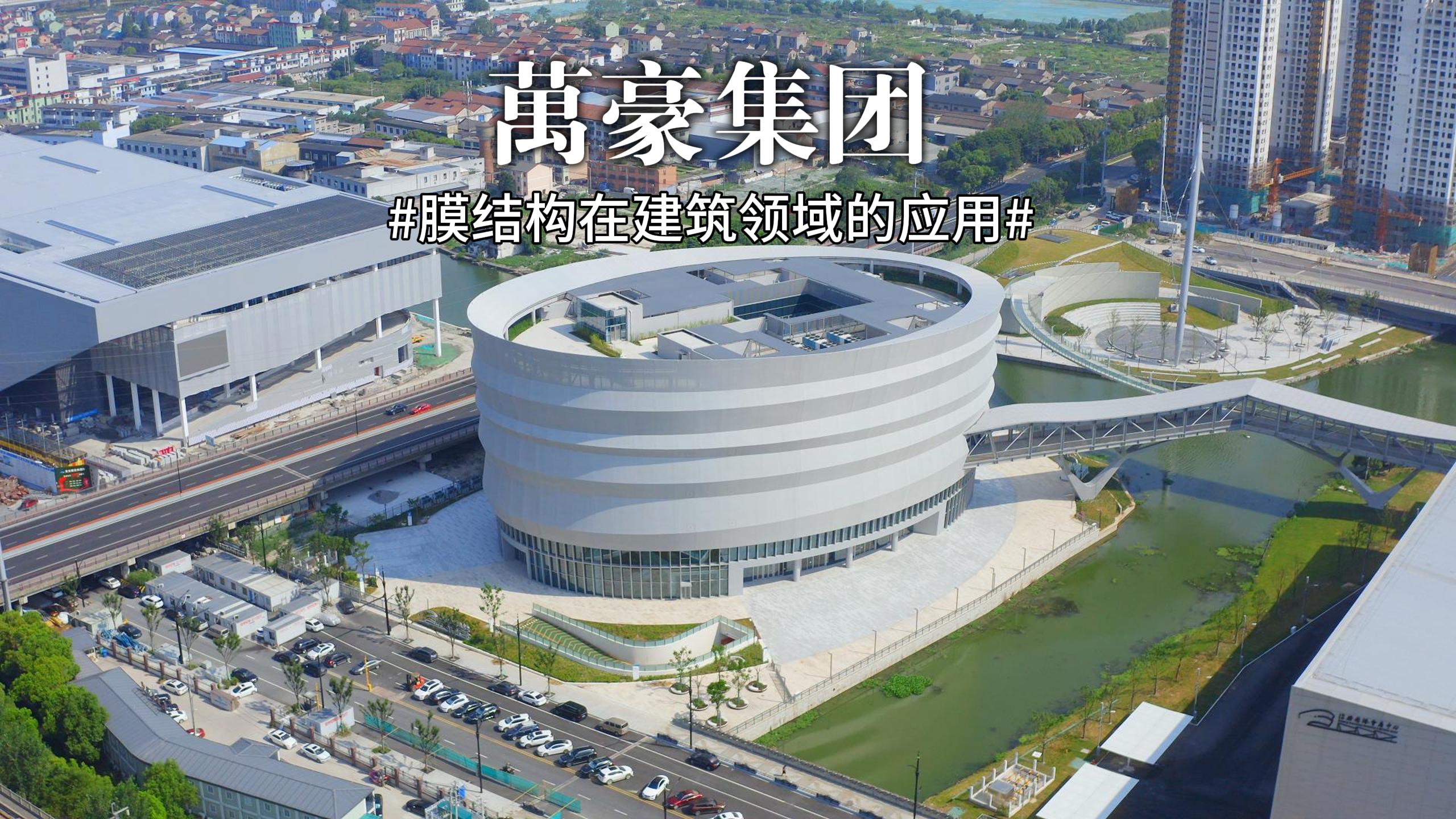 膜結(jié)構(gòu)在建筑領(lǐng)域的應(yīng)用 絢麗的色彩，襯托著造型各異的建筑，這屬于膜結(jié)構(gòu)領(lǐng)域的色彩變化