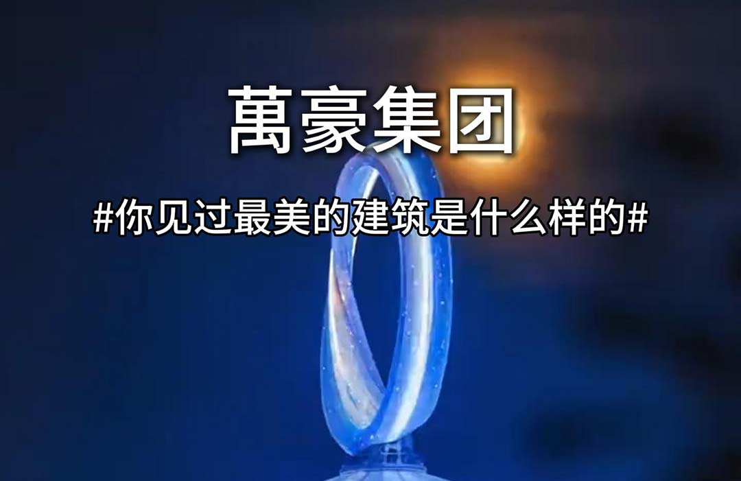 一秒穿越畫卷，感受詩(shī)意生活 給你們分享下我見(jiàn)過(guò)的最好看的建筑