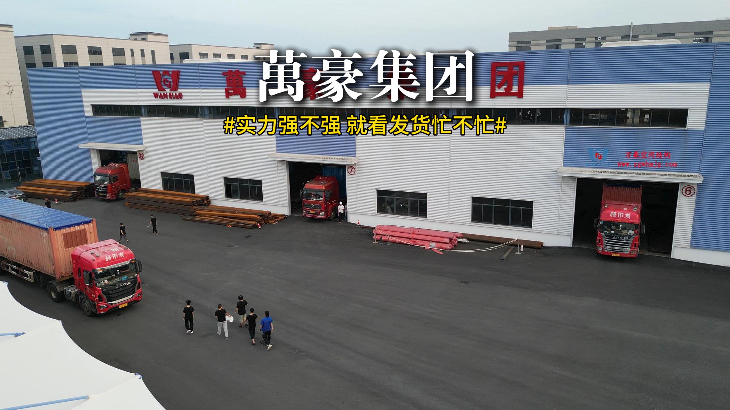 塞爾維亞國家展覽館項(xiàng)目鋼膜結(jié)構(gòu)發(fā)貨速覽！