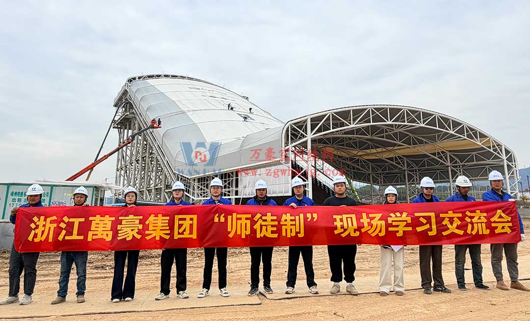 傳承技藝 扎根實(shí)踐|浙江萬(wàn)豪集團(tuán)“師徒制”現(xiàn)場(chǎng)學(xué)習(xí)交流會(huì)圓滿落地！