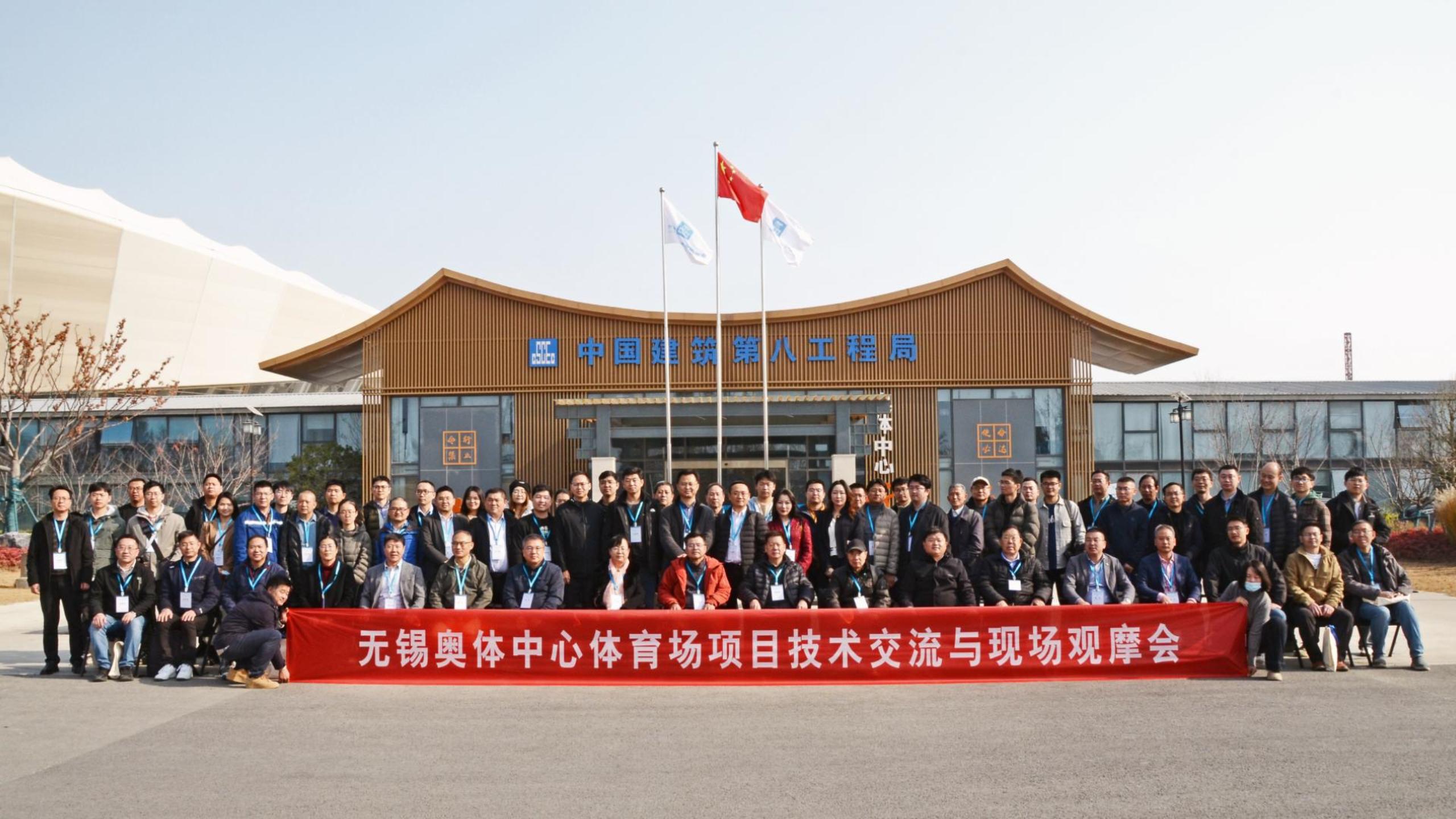 行業(yè)聚焦標(biāo)桿建筑，共謀行業(yè)發(fā)展未來(lái)